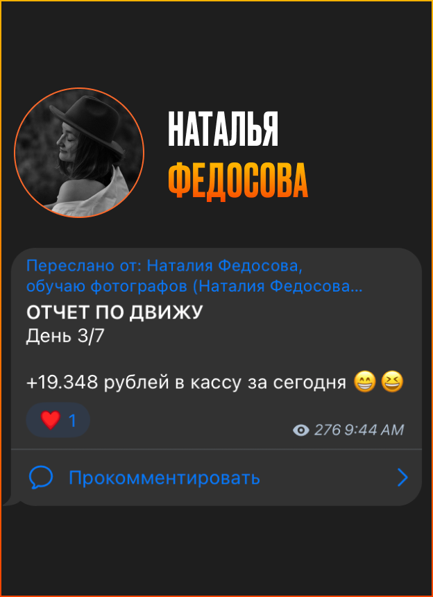 Кейс ученика крупно